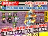 勇者大作战送第六天魔王首充续充都是0.1折开局就送SSS第六天魔王