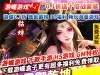 霸御乾坤0.1折送十倍战套装送千送新《魔龙觉醒》领域天命觉醒1转