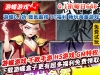 魔力契约0.1折免费送648登录即送创角豪礼直达VIP4再送百万代金券